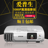 Epson爱普生EB-C760X投影机5000流明 高清便携投影机正品包邮