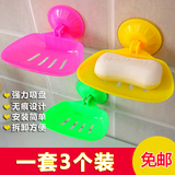 【3个装】强力吸盘肥皂盒厨房浴室壁挂沥水可拆卸香旅行创意皂盒