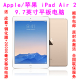 Apple/苹果 iPad Air 2 ipad6代平板电脑 9.7英寸wifi版分16G/64G