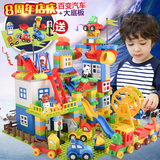 兼容乐高儿童积木大颗粒塑料拼装益智玩具男孩男童1-2-4岁3-6周岁