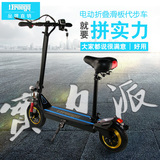 迷你滑板车两轮成人超轻踏板便携折叠电动车锂电池代步小型自行车