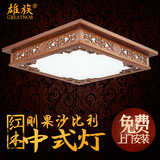 古典中式吸顶灯长方形实木LED客厅灯无极调光卧室灯木质书房灯具