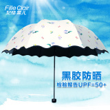 韩国创意小清新黑胶折叠太阳伞女晴雨两用三折防晒防紫外线遮阳伞