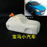 泡沫模型定做 汽车模型 翻糖汽车泡沫模型 宝马泡沫模型 可定做