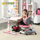 台湾进口 生活诚品 儿童学习桌椅 写字桌椅套装儿童书桌可升降桌