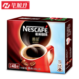 雀巢黑咖啡纯咖啡粉醇品速溶无糖无奶进口顺滑清苦1.8g*48包86.4g