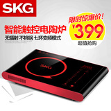 SKG 1670进口静音技术智能触屏 家用电陶炉大火力电磁送烤盘