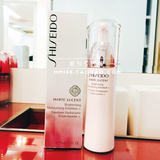 香港专柜代购 Shiseido资生堂 新透白美肌亮润夜间保湿乳液75ML