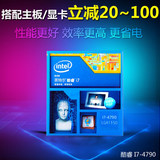 Intel/英特尔 I7-4790 酷睿四核CPU处理器 全新正式版 支持Z97