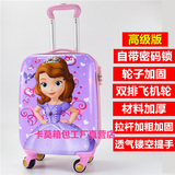 韩国KT猫卡通旅行箱包19/20寸儿童拉杆箱男女学生登机小密码箱子