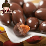 韩国进口零食 乐天扁桃仁巧克力豆糖甜食42g零食小吃（代可可脂）