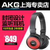 AKG/爱科技 Y55 耳机 头戴式电脑监听耳机 带线控音乐手机耳机