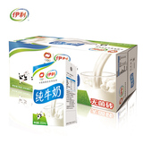 【天猫超市】伊利纯牛奶无菌砖纯牛奶250ml*24/箱