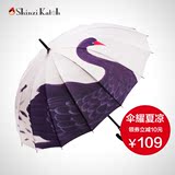 自动晴雨两用伞长柄伞创意女遮阳伞 太阳伞直柄伞日本小清新雨伞