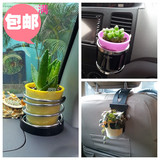 车载手机水杯支架 绿植盆栽植物支架 可放植物小盆景绢花小摆设