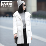 对白2015秋冬装新款韩版立领纯色外套女加厚保暖拼接中长款羽绒服