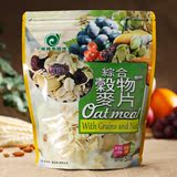 草根香 台湾进口 综合谷物麦片早餐营养均衡冲泡饮品膳食纤