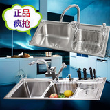 0ulin加厚厨房不锈钢SUS304拉丝水槽一体成型双槽三槽洗菜盆套餐