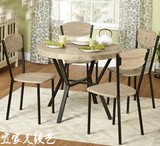 美式复古实木餐桌椅组装咖啡厅吧台桌休闲阳台圆桌子椅子餐馆桌椅