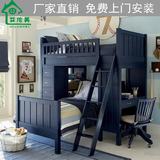 实木床儿童床高低床子母床多功能双层床组合床上下床松木上下铺