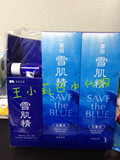 日本代购 东京直邮 雪肌精500ML 2瓶套装 美白淡斑