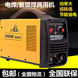 上海沪工WS-200逆变直流两用氩弧焊机/电焊机 家用便携手提220V