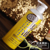 日本北海道LOSHI马油身体乳液485ml|全身用滋润防干燥润肤乳保湿