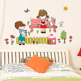 儿童房宿舍卧室床头装饰幼儿园墙壁贴画卡通墙贴纸可爱图书女孩
