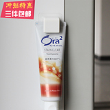 日本KM正品 创意牙膏夹洗面奶墙壁粘贴式挂架牙膏收纳架简易吊架