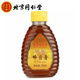 北京同仁堂蜂蜜 阿胶蜂蜜膏250g 滋补养生 塑料瓶装