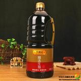 包邮【李锦记 精选生抽1750ml】酿造酱油1.75升炒菜凉拌腌制调料