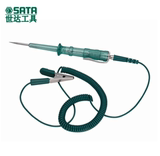 【美国世达】SATA工具 62503 汽车低压测电试电笔6V12V24V 正品