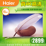 Haier/海尔 LS48A61智能电视机4K网络wifi液晶安卓系统48英寸特价