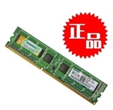 Kingmax/胜创 原装台式机内存条 DDR3 1333 4G 电脑内存 包邮