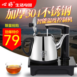 心好 XH-A7自动上水电热水壶304不锈钢电茶壶烧水壶加抽水器茶具