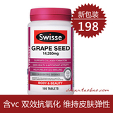 澳洲代购Swisse Grape seed 葡萄籽精华 天然抗氧化 180粒