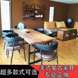 loft美式实木铁艺餐桌椅组合复古长方形咖啡厅桌椅会议桌酒吧餐桌