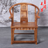 红木家具刺猬紫檀圈椅花梨木椅子明清古典椅中式实木太师椅 围椅