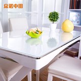 软质玻璃桌布 透明桌垫防水免洗环保餐桌布磨砂水晶板PVC