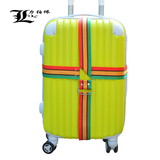 打包带行李箱带箱包带旅行旅游箱拉杆箱绑带十字海关打包带捆箱带
