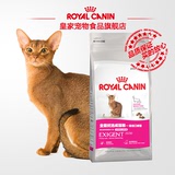 Royal Canin皇家猫粮 全能优选成猫粮-极佳口感ES35/2KG 挑嘴猫粮