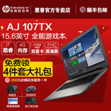 HP/惠普 15q- aj107TX 全新第六代i7 2G独显笔记本电脑超薄游戏本