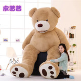 美国大熊超大号毛绒玩具泰迪熊布娃娃公仔抱抱熊狗熊2米生日礼物