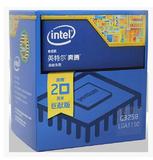 Intel/英特尔 奔腾G3258  超频CPU 中文盒装 全国联保 假一罚十