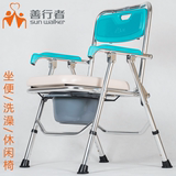 舒适型坐便椅 老人折叠铝合金便器椅孕妇洗澡椅马桶洗浴凳