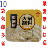 海底捞火锅蘸料鲜香味100克 火锅沾料火锅调料调味料 内含花生酱