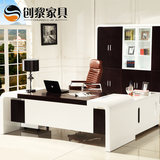 创黎办公家具 白色烤漆老板桌 大班台家用办公桌 简约油漆台 868