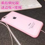 粉色苹果iphone6 plus全屏钢化玻璃膜彩色前后贴膜彩膜5s金属边框