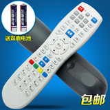 深圳天威天宝同洲N8606 N8908 N9201高清机顶盒遥控器DVTe-206AS1