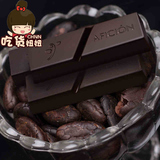 歌斐颂 纯可可脂黑巧克力320g 70% 休闲零食品纯黑巧克力